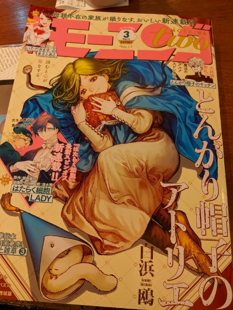 f:id:bunji2:20200122194415j:image f:id:bunji2:20200122194415j:image