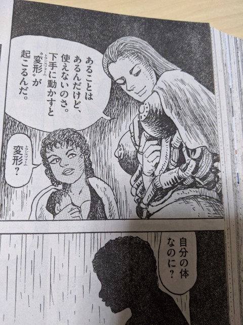 f:id:bunji2:20200217195153j:image