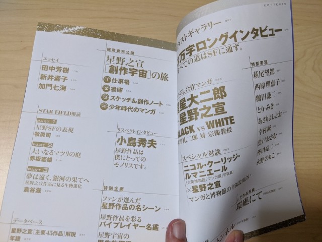 f:id:bunji2:20200522190554j:image