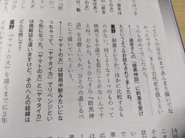 f:id:bunji2:20200522191038j:image