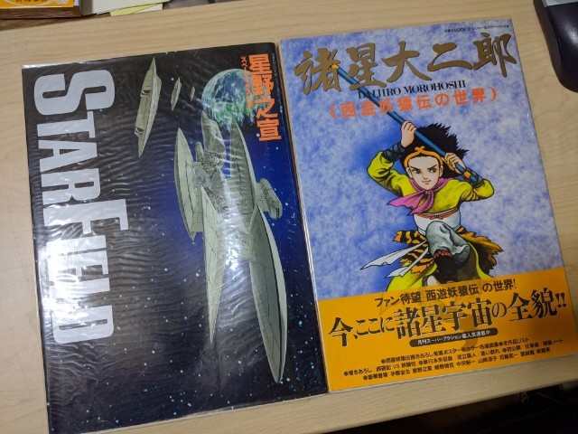 f:id:bunji2:20200522192121j:image