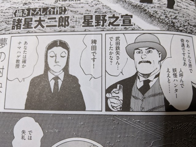 f:id:bunji2:20200523072517j:image