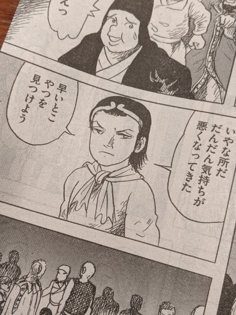 f:id:bunji2:20200821234530j:image