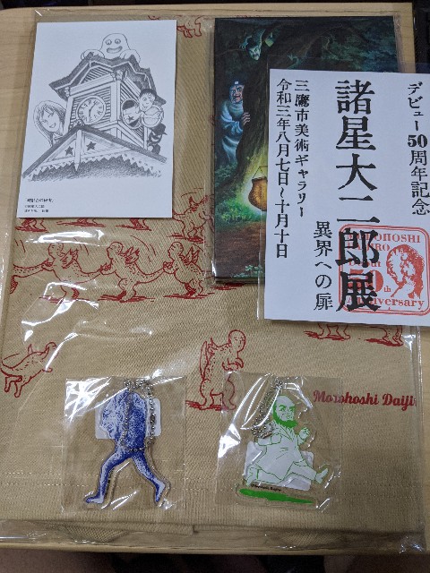 f:id:bunji2:20210807171154j:image