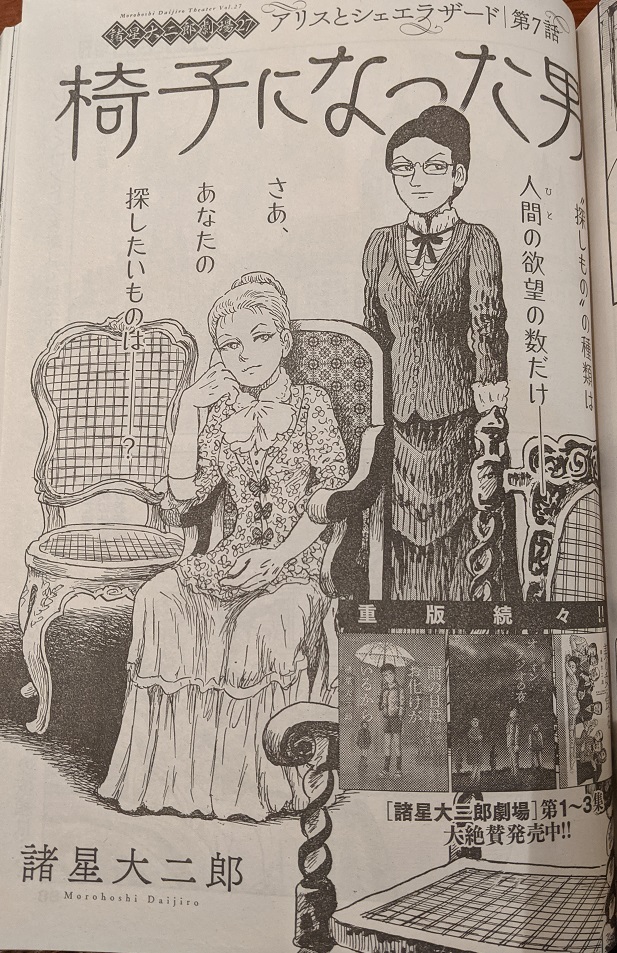 f:id:bunji2:20211119193708j:plain