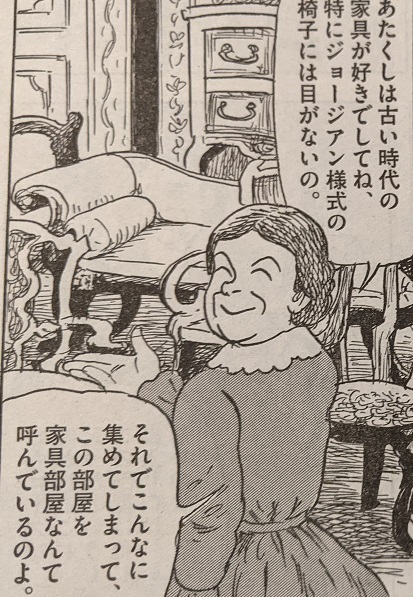 f:id:bunji2:20211119193738j:plain