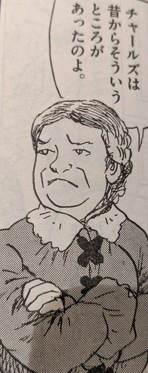 f:id:bunji2:20211119193817j:plain