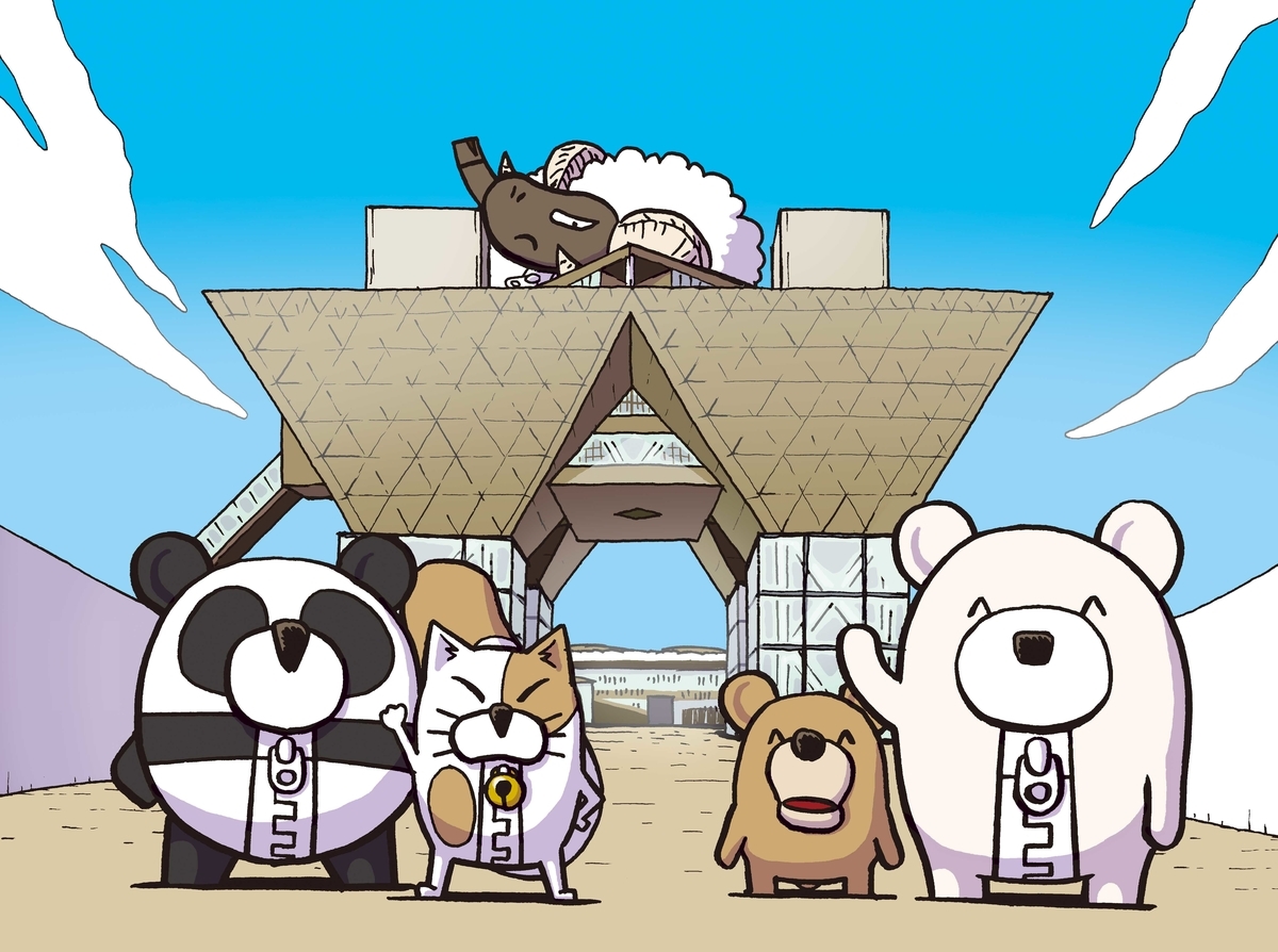 f:id:bunka-sp:20191112040512j:plain f:id:bunka-sp:20191112040512j:plain