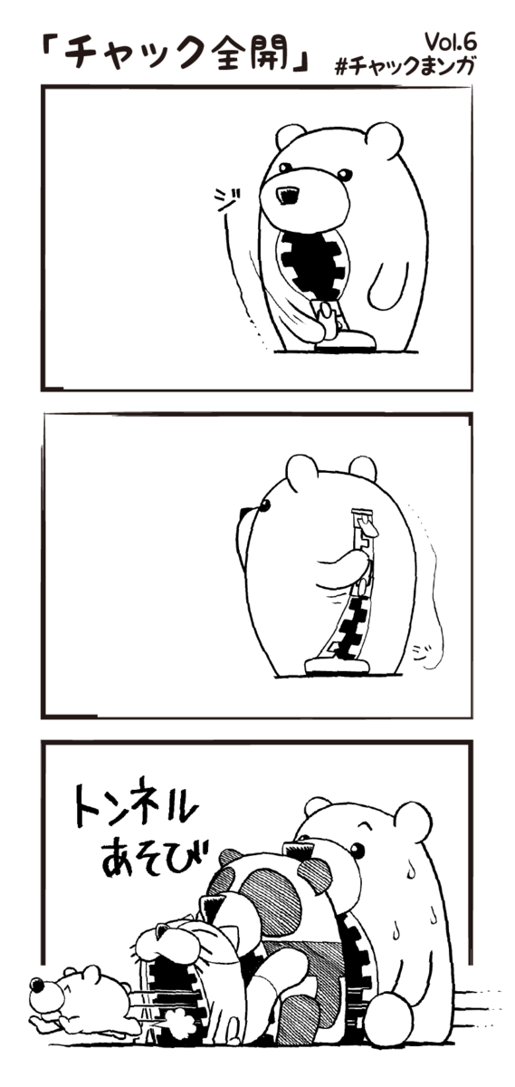 f:id:bunka-sp:20191224033637p:plain f:id:bunka-sp:20191224033637p:plain