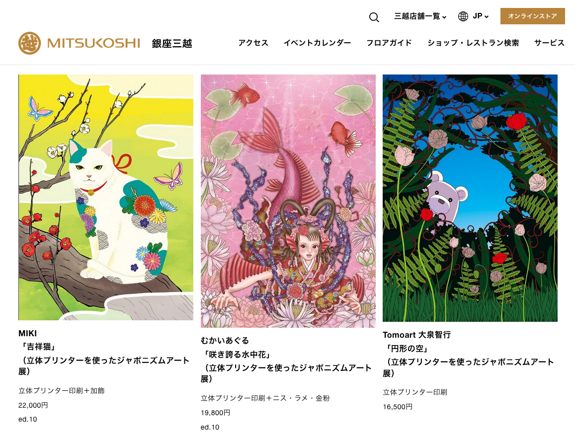 f:id:bunka-sp:20210104220206p:plain