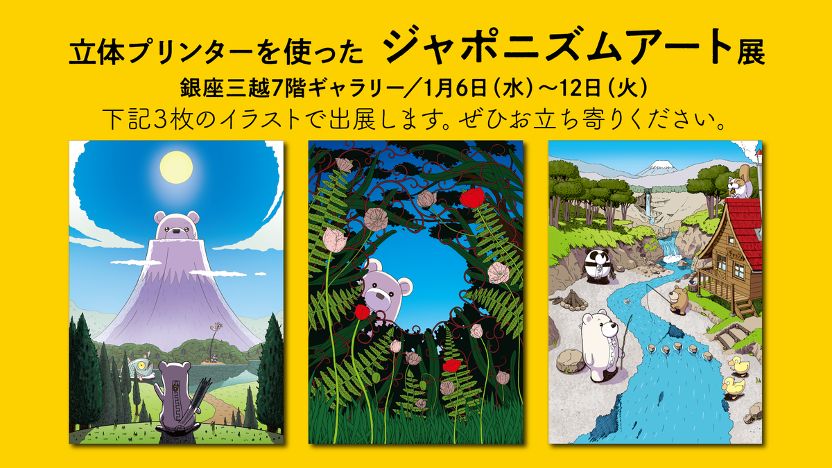 f:id:bunka-sp:20210104220411p:plain