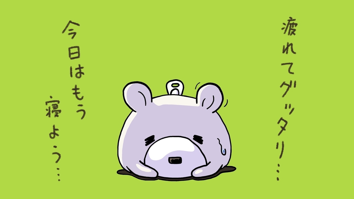 f:id:bunka-sp:20210205183128j:plain