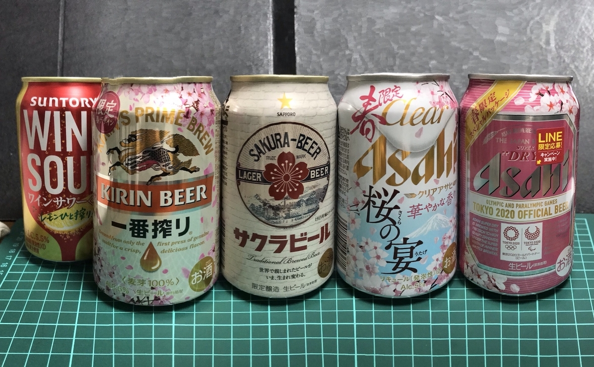 f:id:bunka-sp:20210305143416j:plain