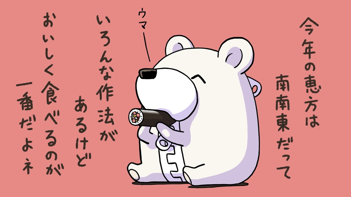 f:id:bunka-sp:20210322193828j:plain