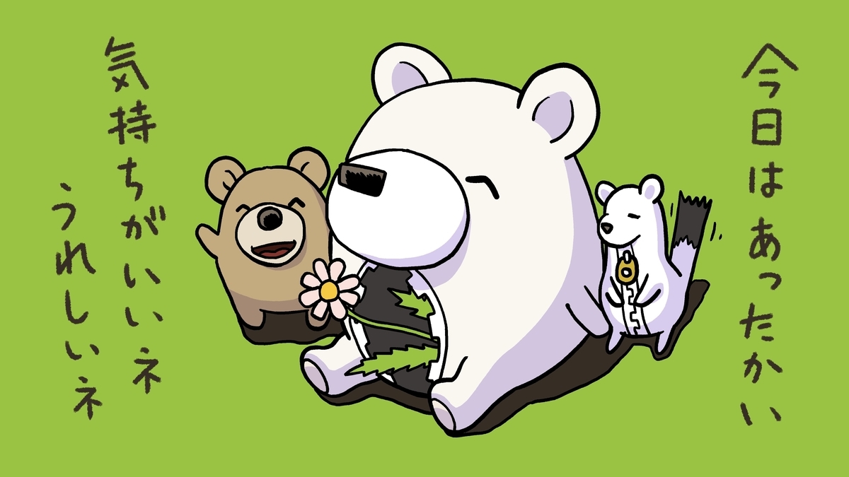 f:id:bunka-sp:20210322193904j:plain