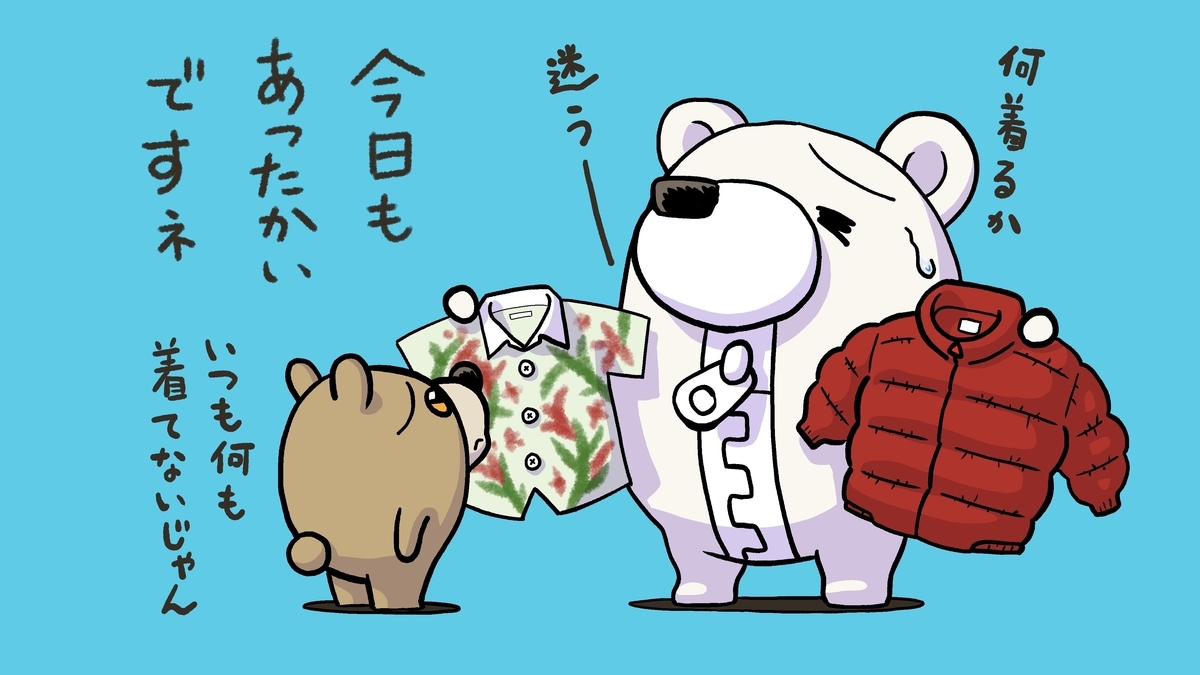 f:id:bunka-sp:20210322193931j:plain