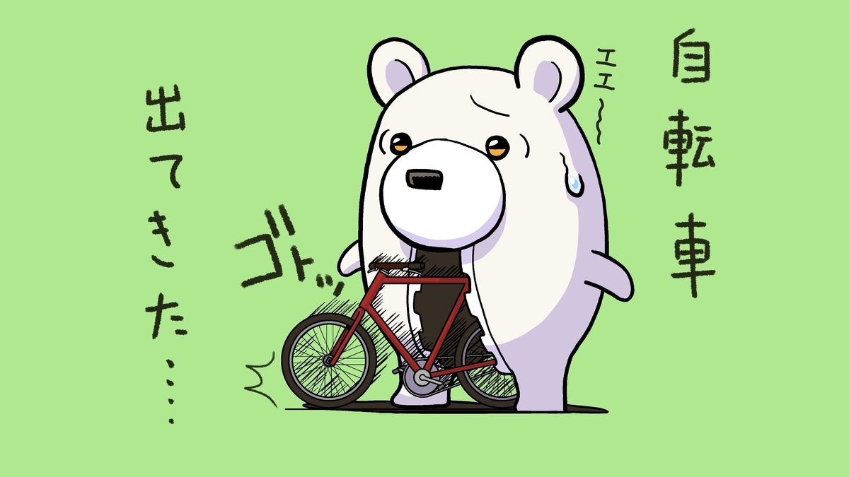 f:id:bunka-sp:20210327181455j:plain