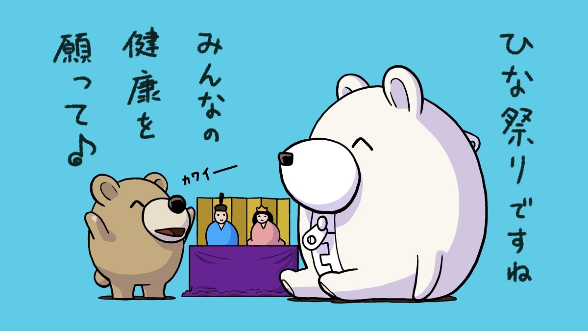 f:id:bunka-sp:20210328183122j:plain