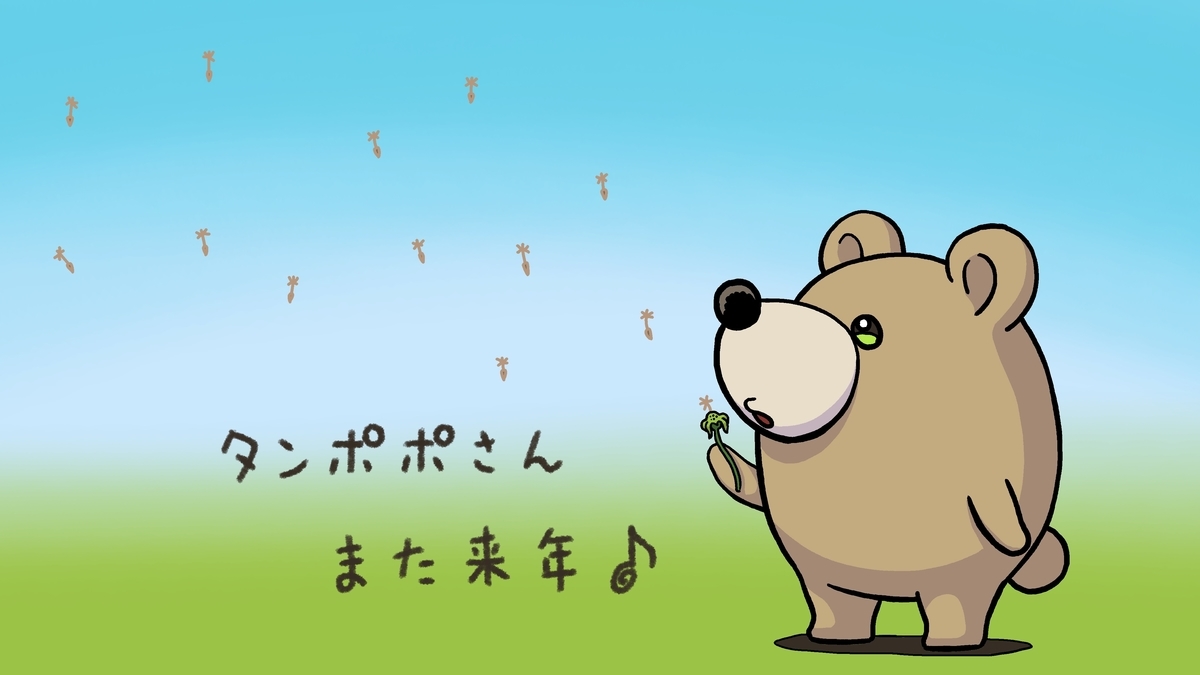 f:id:bunka-sp:20210613195934j:plain