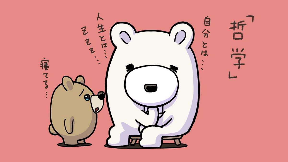 f:id:bunka-sp:20210613200003j:plain