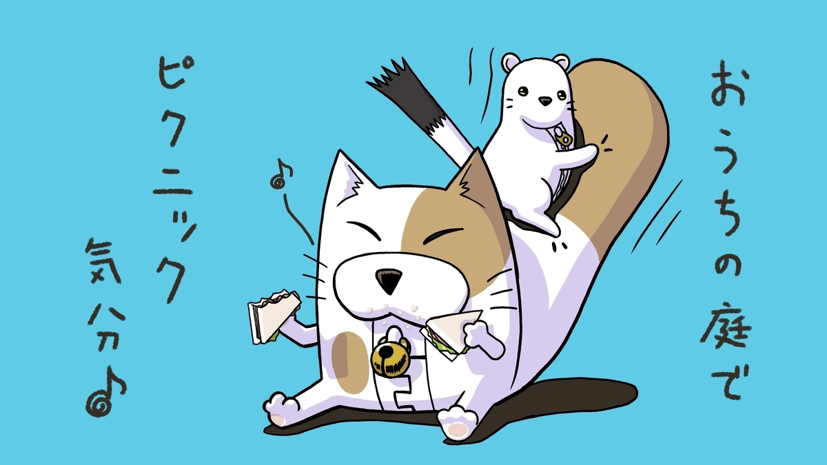 f:id:bunka-sp:20210613200024j:plain