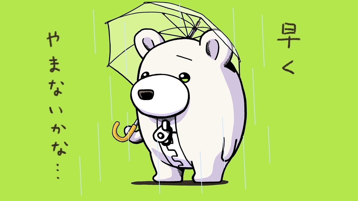 f:id:bunka-sp:20210613200048j:plain