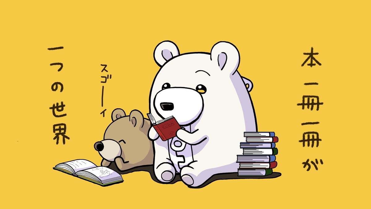 f:id:bunka-sp:20210613200101j:plain