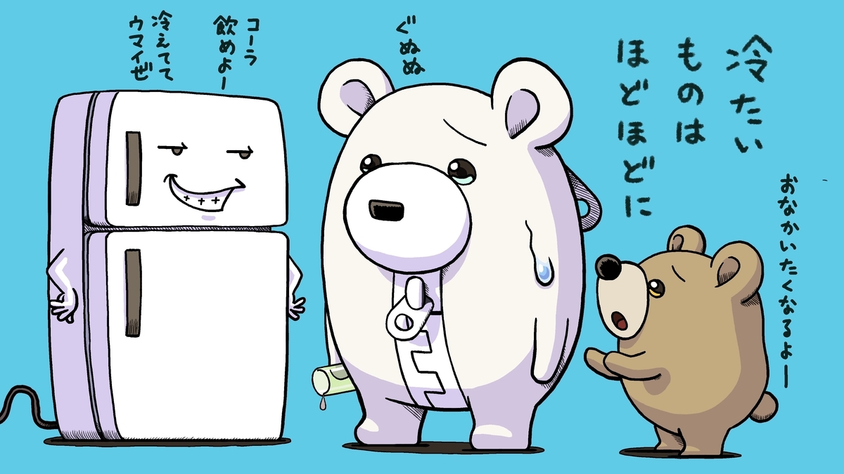 f:id:bunka-sp:20210613200134j:plain