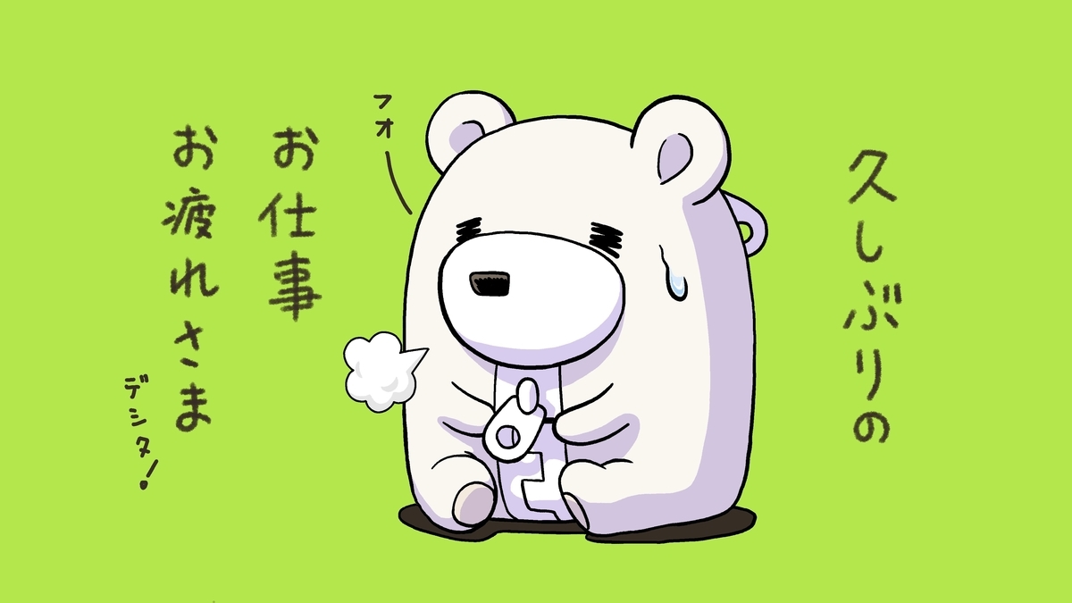 f:id:bunka-sp:20210808185405j:plain