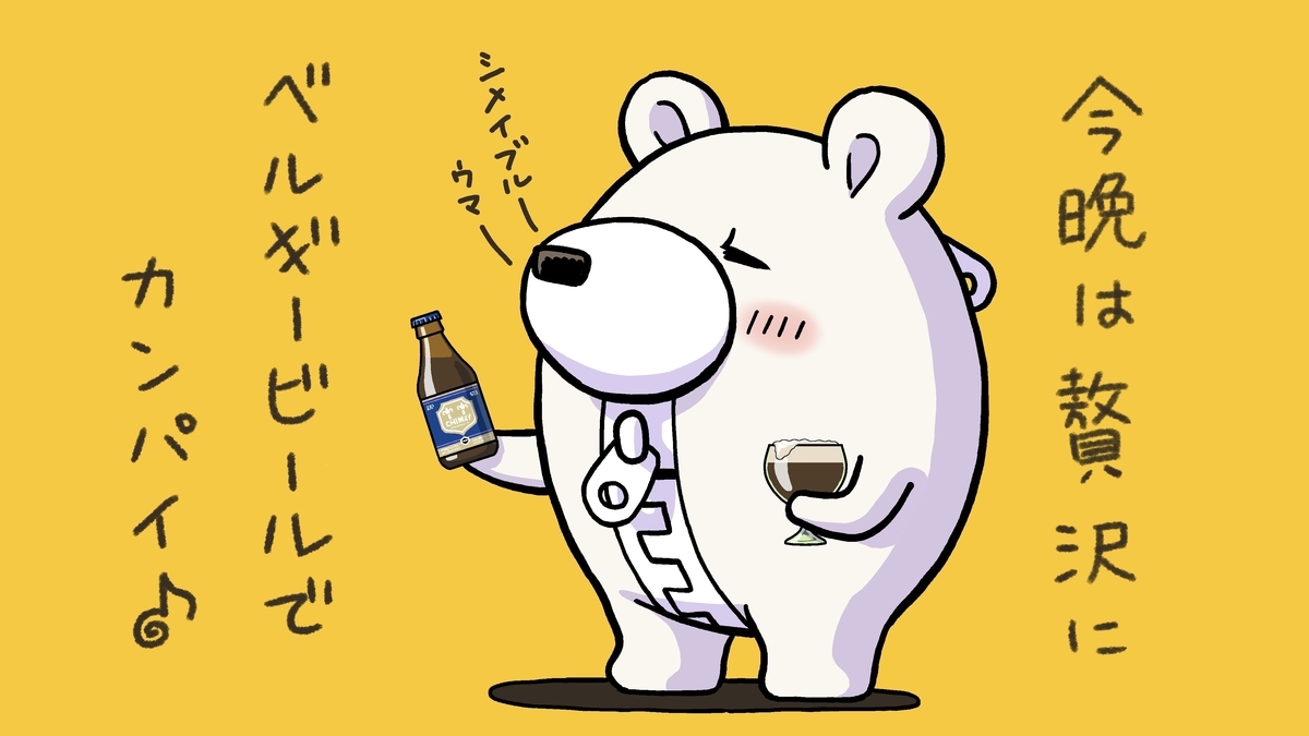f:id:bunka-sp:20210808185453j:plain
