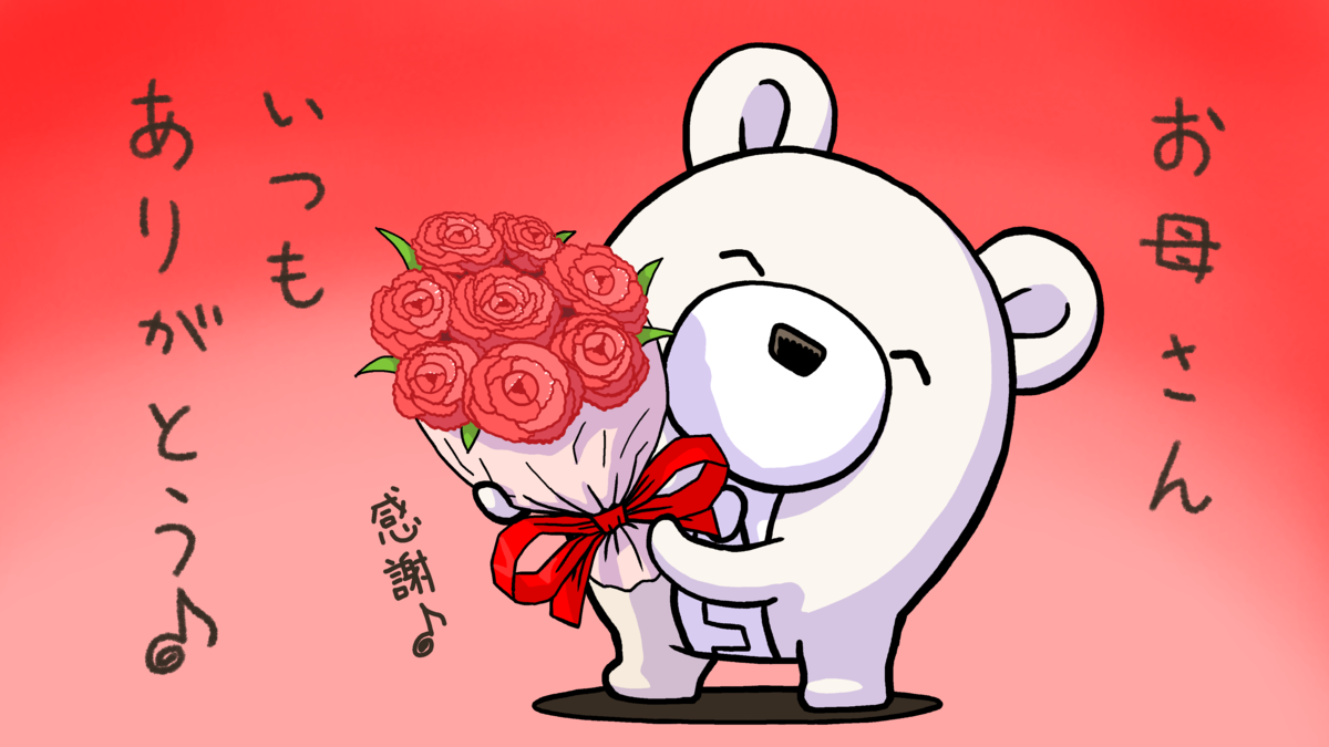 f:id:bunka-sp:20210808185806p:plain