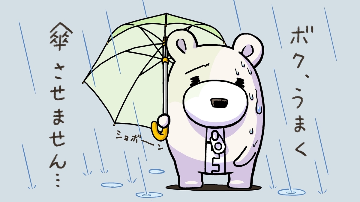 f:id:bunka-sp:20210808215335j:plain