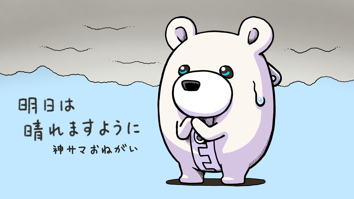f:id:bunka-sp:20210808215352j:plain