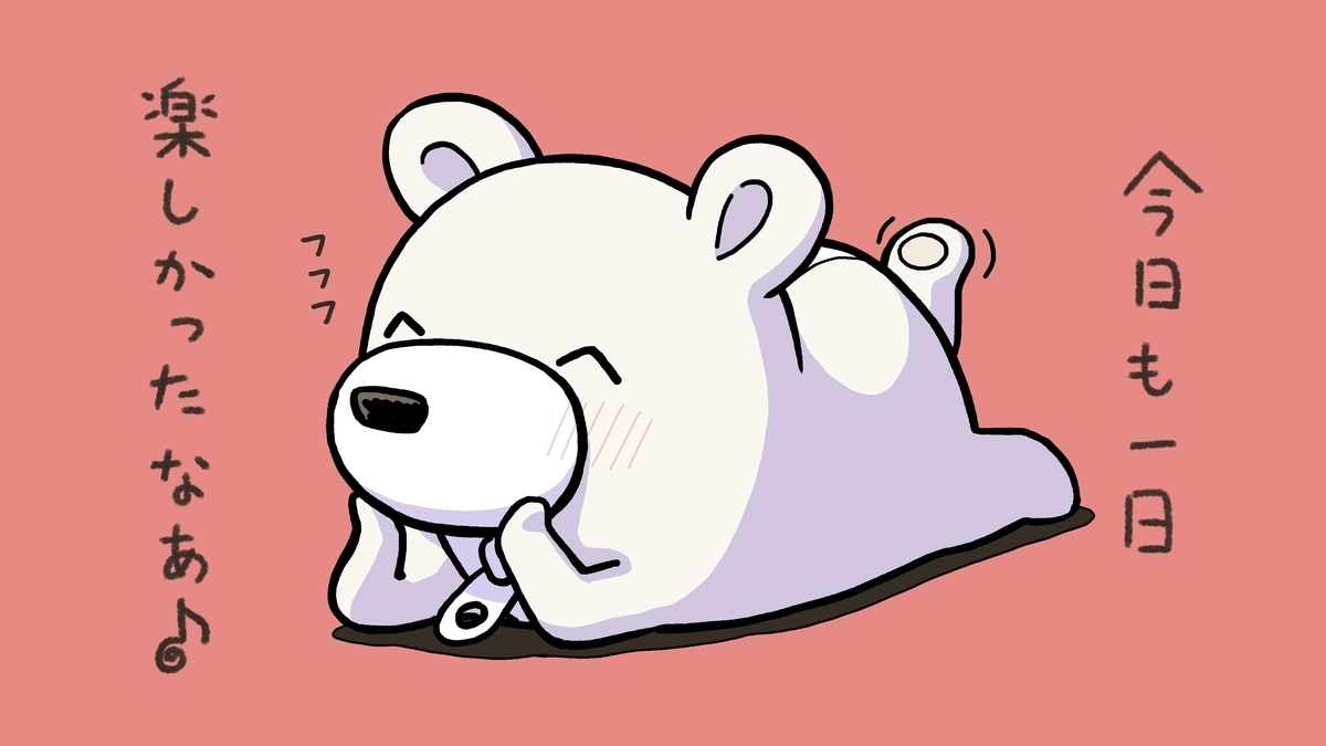 f:id:bunka-sp:20210808215410j:plain