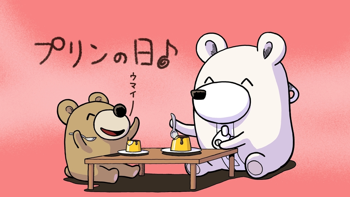 f:id:bunka-sp:20210810181230j:plain
