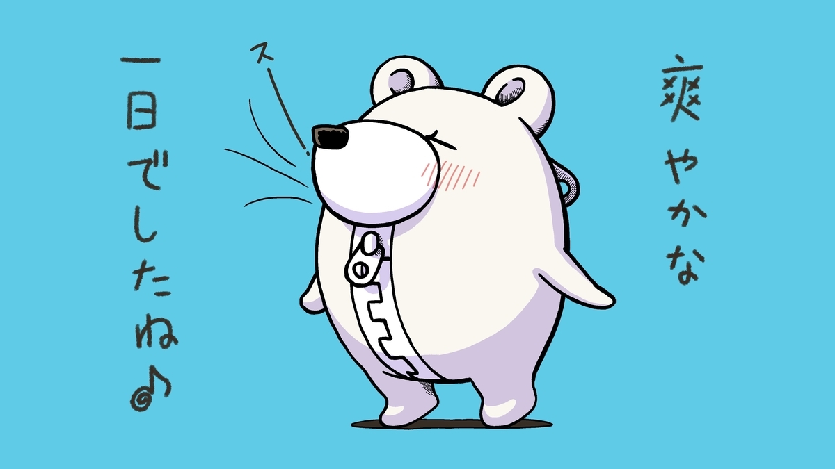 f:id:bunka-sp:20210810181244j:plain