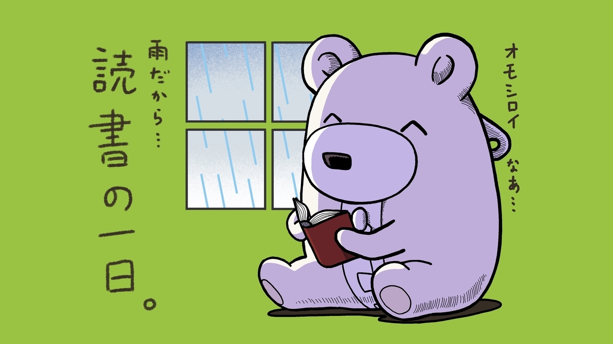 f:id:bunka-sp:20210810181300j:plain