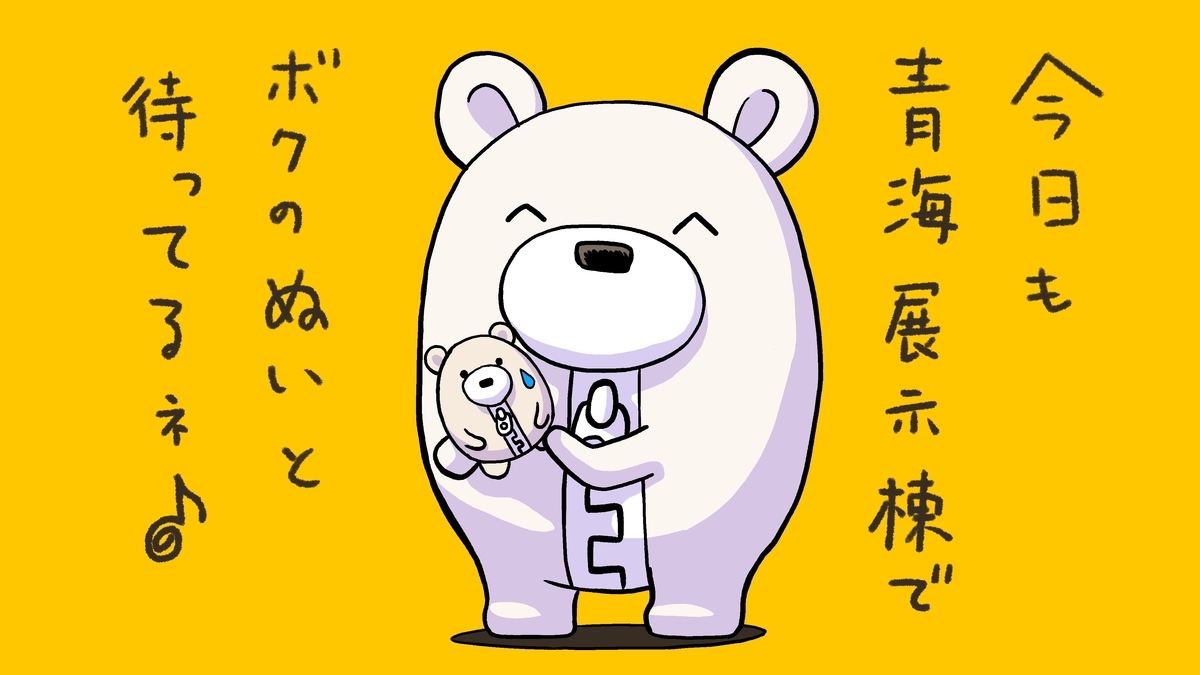 f:id:bunka-sp:20210810181401j:plain