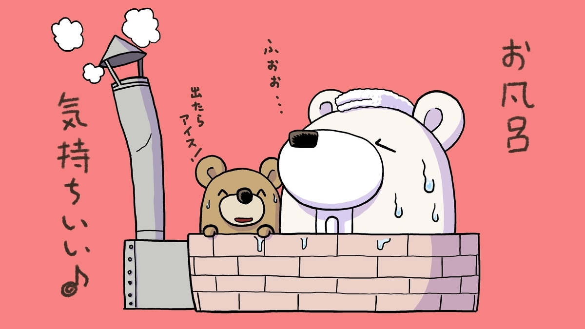 f:id:bunka-sp:20210819095525j:plain