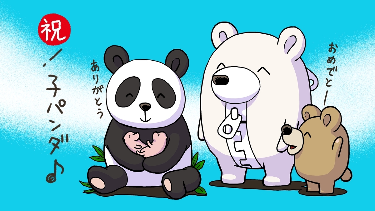 f:id:bunka-sp:20210819095536j:plain
