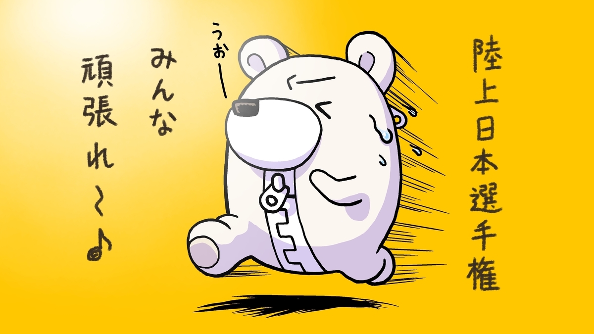 f:id:bunka-sp:20210819095605j:plain