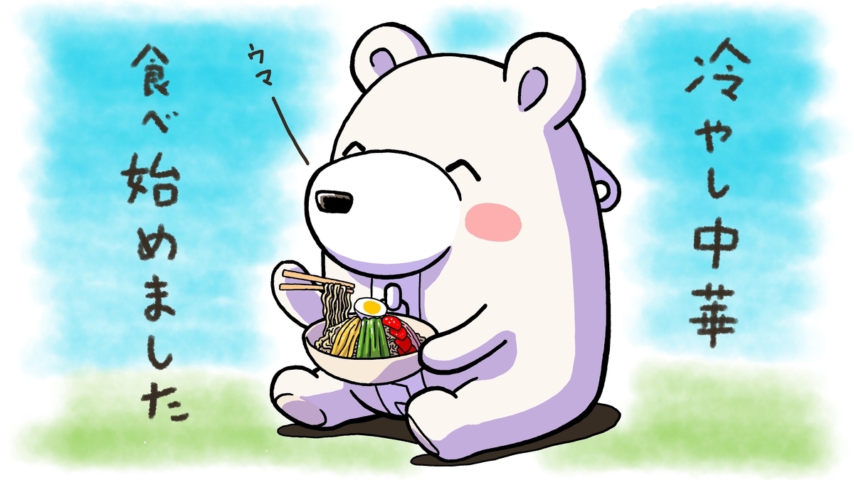 f:id:bunka-sp:20210826194012j:plain