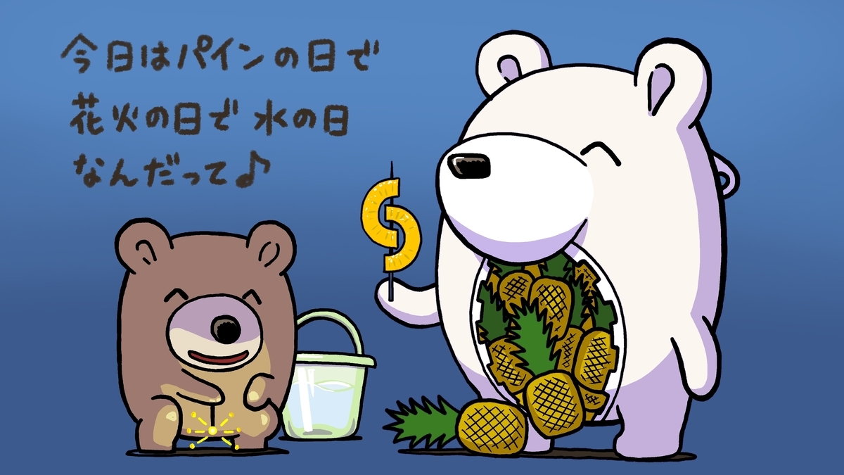 f:id:bunka-sp:20210826194109j:plain