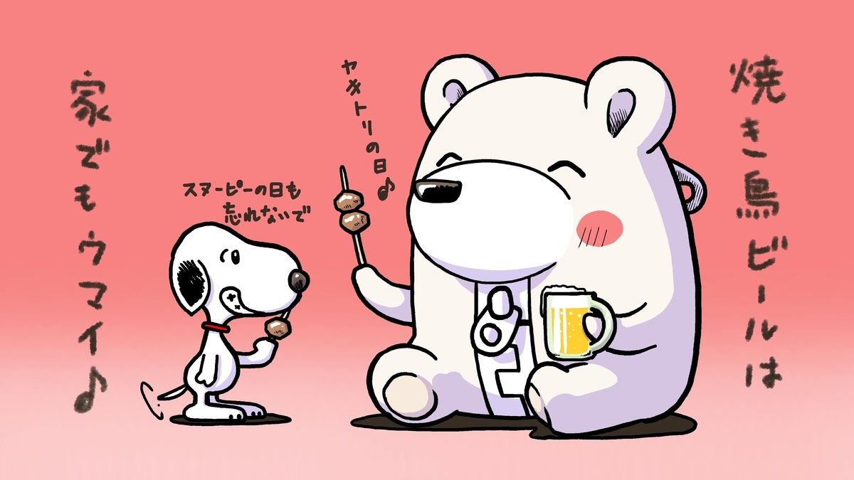 f:id:bunka-sp:20210903171613j:plain