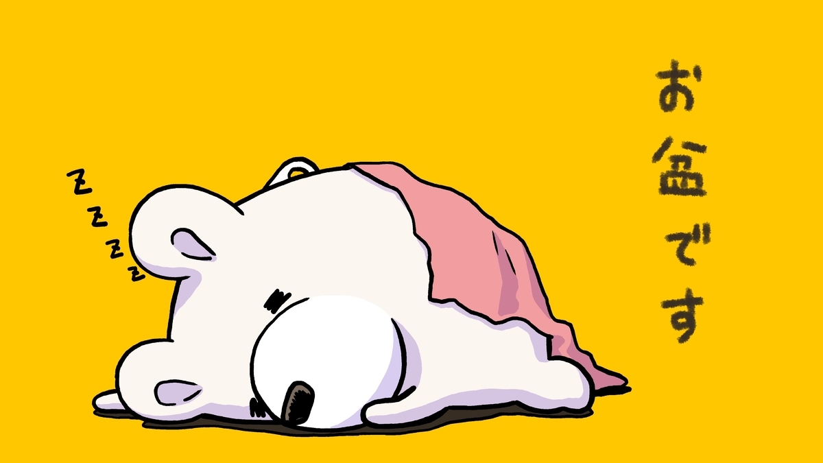 f:id:bunka-sp:20210903171657j:plain