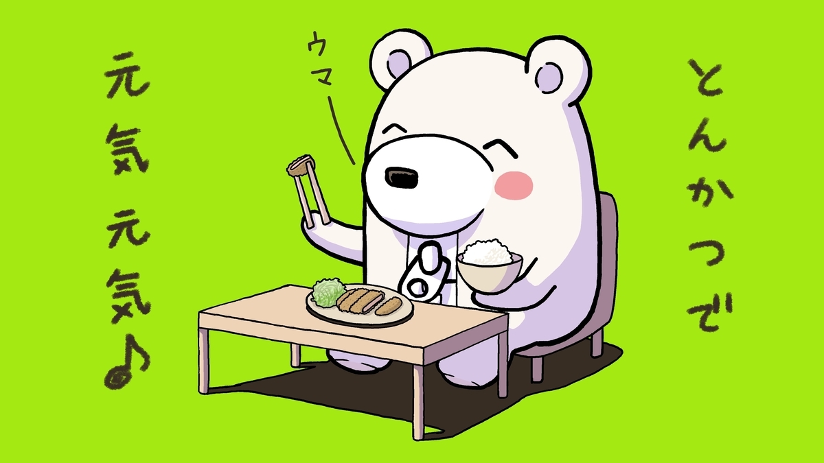 f:id:bunka-sp:20211002133044j:plain