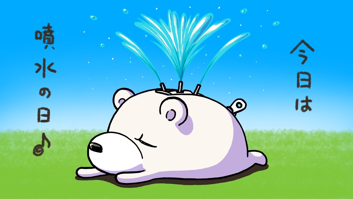 f:id:bunka-sp:20211002133116j:plain