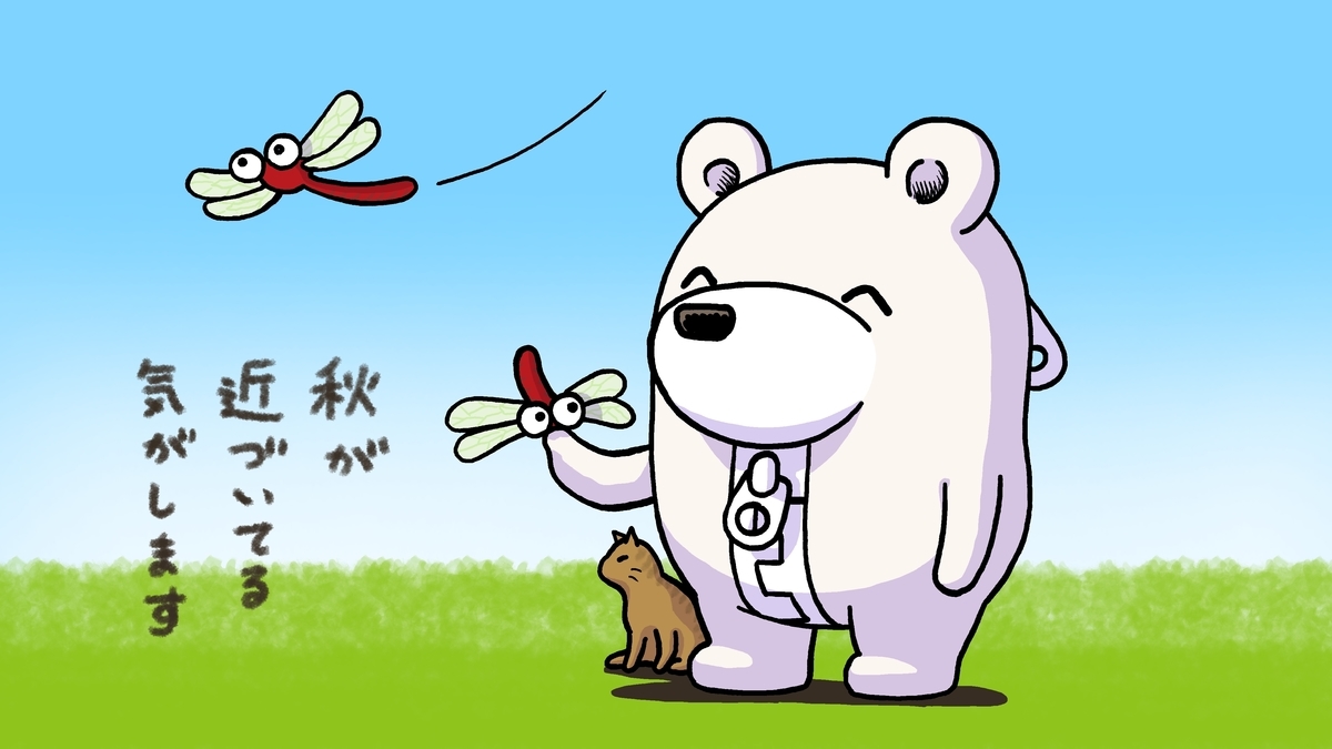 f:id:bunka-sp:20211002133137j:plain