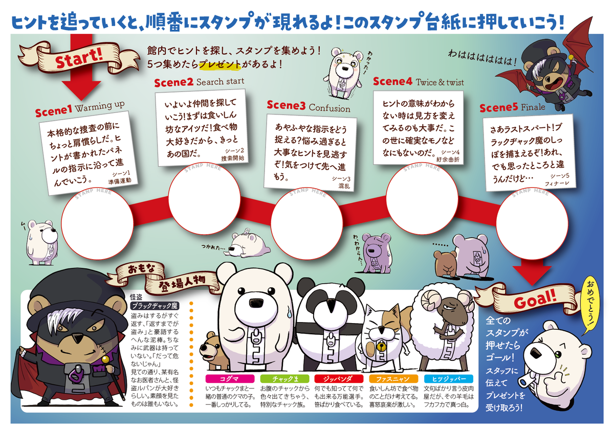 f:id:bunka-sp:20211231235341p:plain