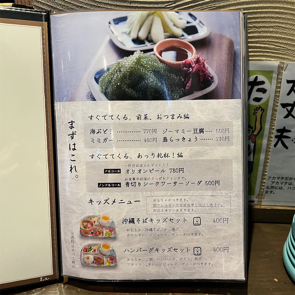 f:id:bunkana:20260201115041j:image